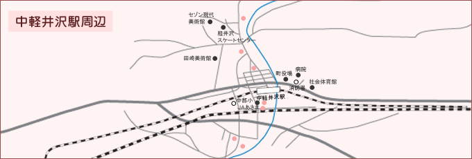 中軽井沢駅周辺
