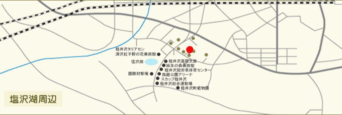 塩沢湖周辺