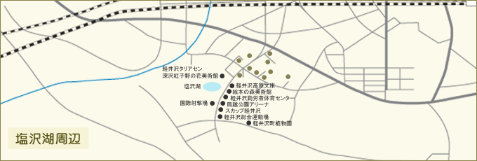 塩沢湖周辺